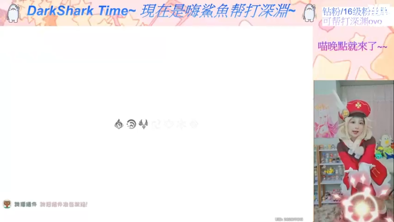 【2022-10-06 19点场】六喵喵喵丶：圆脸七分财，不富也镇宅~