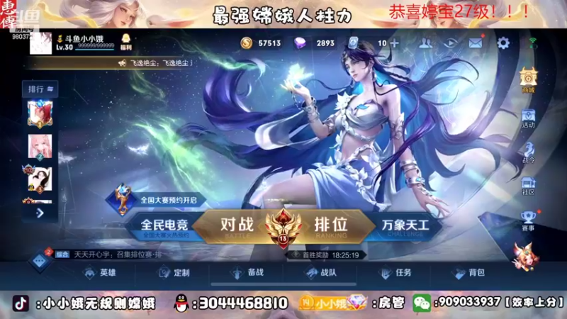 【2022-10-05 21点场】小小娥1：国庆快乐家人们！
