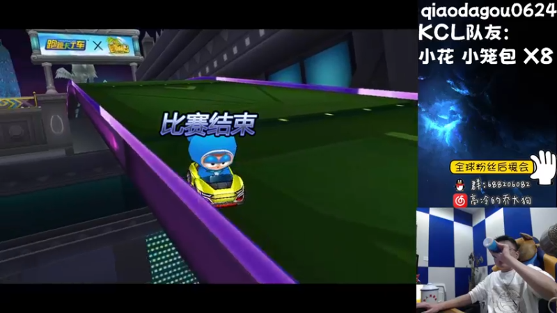 【2022-10-05 22点场】乔大狗理性消费：KCL加油！