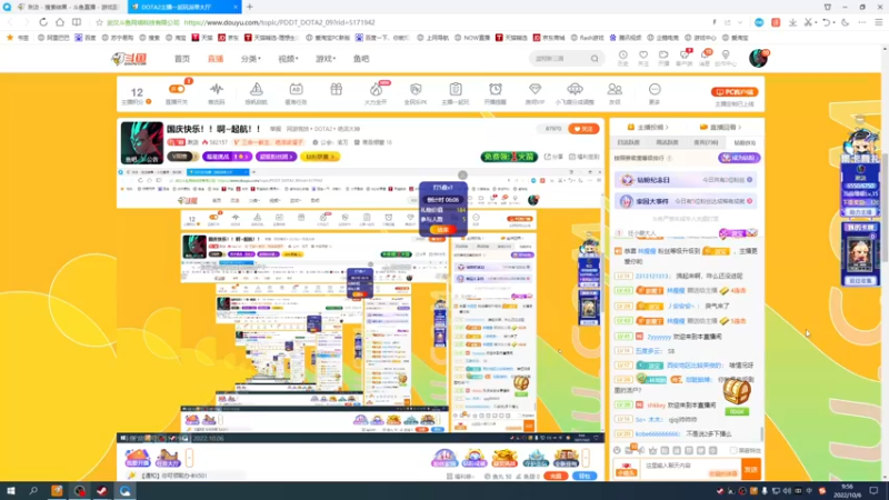 【2022-10-06 09点场】湫汲：国庆快乐！！啊~起航！！