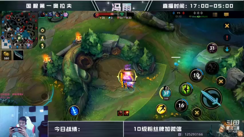 【2022-10-06 09点场】驴酱的冯雨大王：冯雨大王：保持理智，热爱生活~