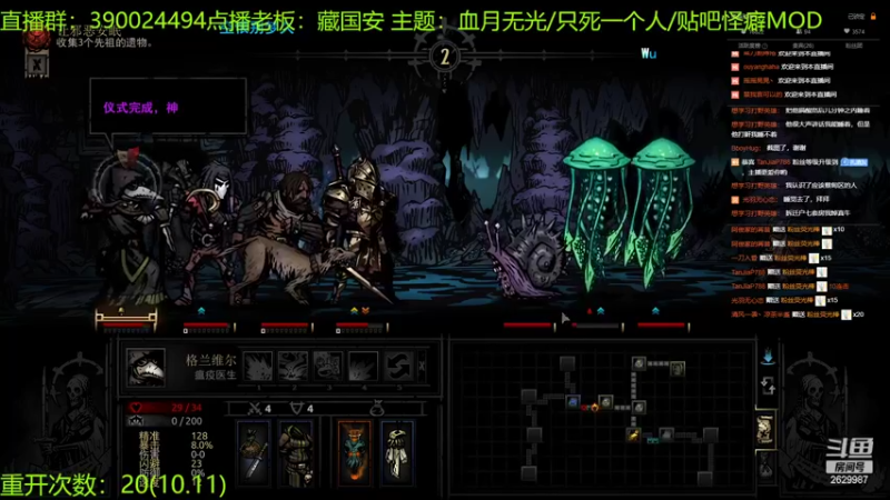 【2022-10-06 00点场】下人灰：在疯狂之后~想去玩玩守望推车子~~