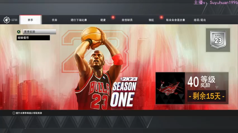 【2022-10-06 16点场】禹幻：勇士队大猪