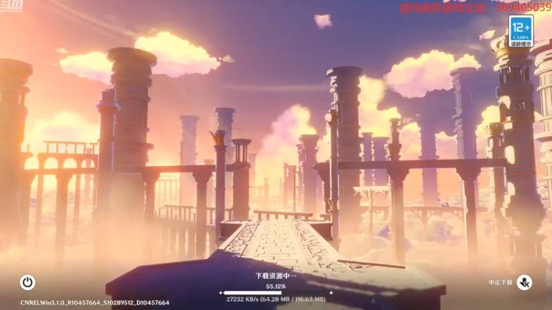 【2022-09-28 18点场】dimaaosi：今天原神3.1！开始看新剧情！