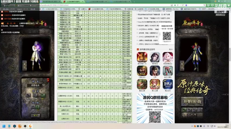 【2022-10-05 19点场】元気查克拉：【火焰纹章】查克拉の日常