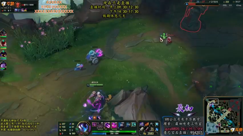 【2022-10-06 15点场】最初卡莎：第一卡莎：你们没见过的特效流卡莎
