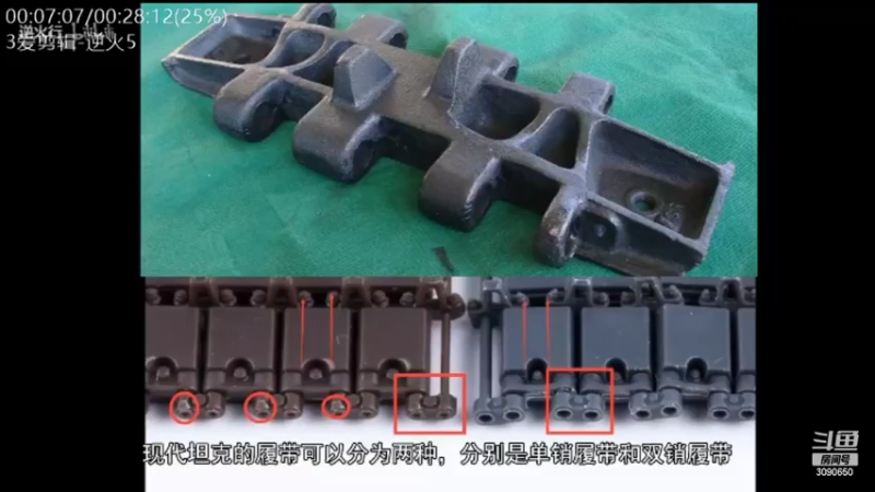 【2022-10-06 08点场】了不起我的国：解放军神器哪里来，第聂伯河找二毛！