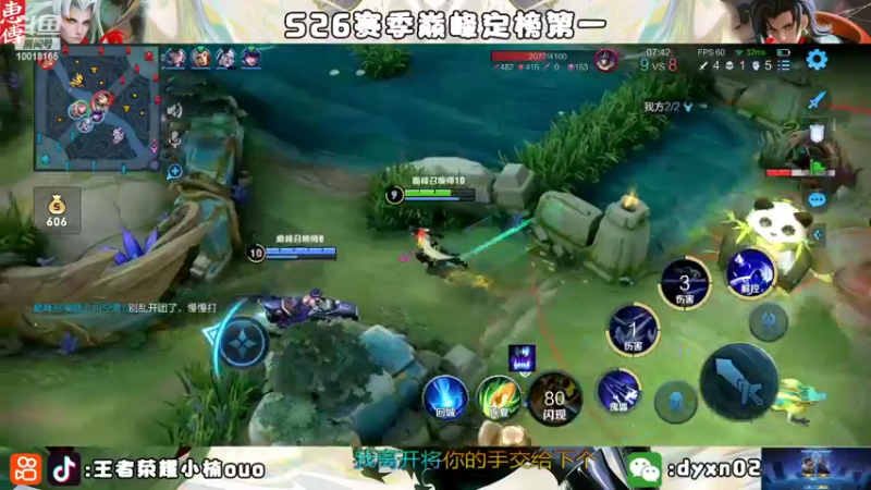 【2022-10-06 20点场】小楠ouo：【小楠】心无杂念 稳定上分