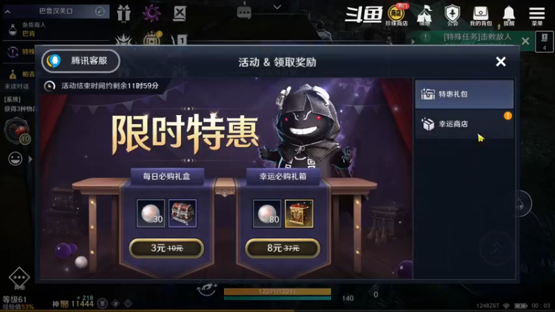 【2022-10-06 00点场】賤丶大骚賤：全职业继承开启