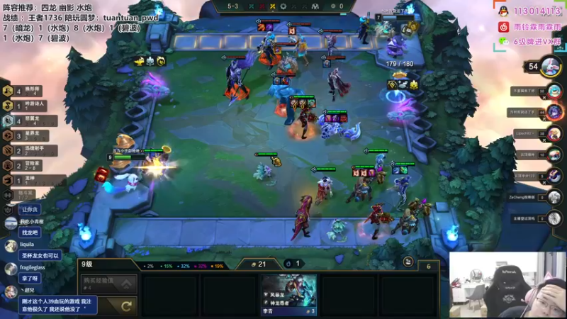 【2022-10-06 17点场】迅哥丶雨霖铃：首个王者，冲第一啦！