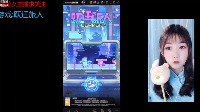 【2022-10-02 12点场】停留在雨中Cium：跃迁旅人来了