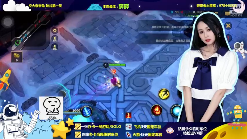 【2022-10-06 20点场】奈奈兔nice：小飞棍来惹~