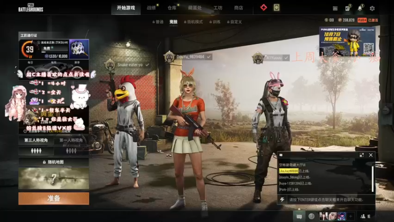 【2022-10-05 18点场】小珊子z：嘎嘎落地。嘎嘎才艺