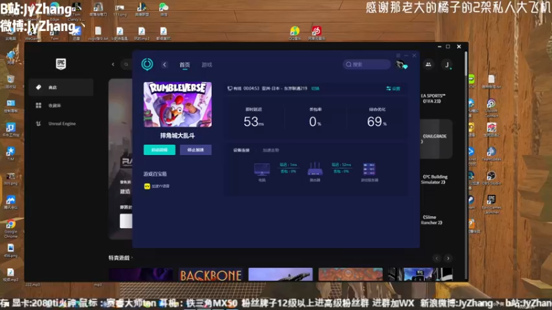 【2022-10-06 12点场】JyZhang：【Jy张】国庆七天乐，白给也快乐