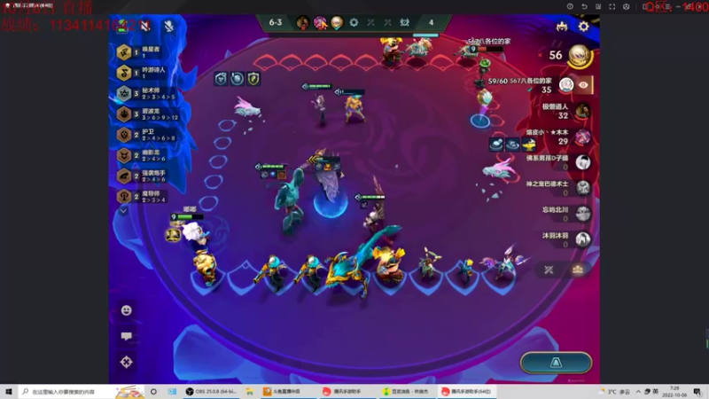 【2022-10-06 07点场】饺灬灬子：千四王者圆会梦！