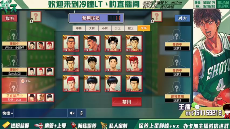 【2022-10-04 19点场】冷瞳LT丶：祝各位国庆快乐！