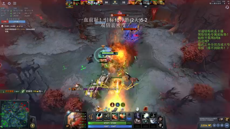 【2022-10-06 12点场】李哥Lrc：纯粹DOTA！怒冲大号单排！