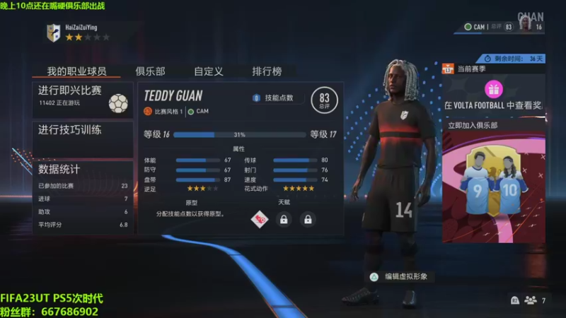 【2022-10-06 02点场】泽元元元元：努力努力训练心态好