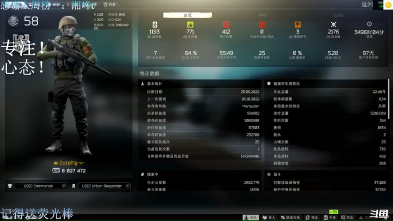 【2022-10-05 15点场】猪猪CutePig：【小太阳】塔科夫姐妹团！