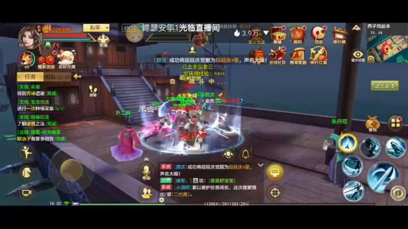 【2022-09-27 16点场】全肉馄饨：天龙八部冲鸭