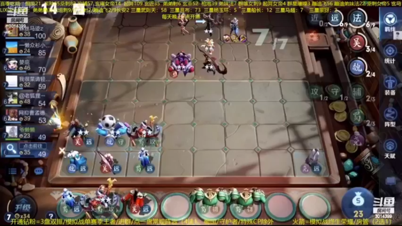 【2022-10-06 05点场】甄知棒：吕布婉儿1V10，声法枪炮魔坦刺