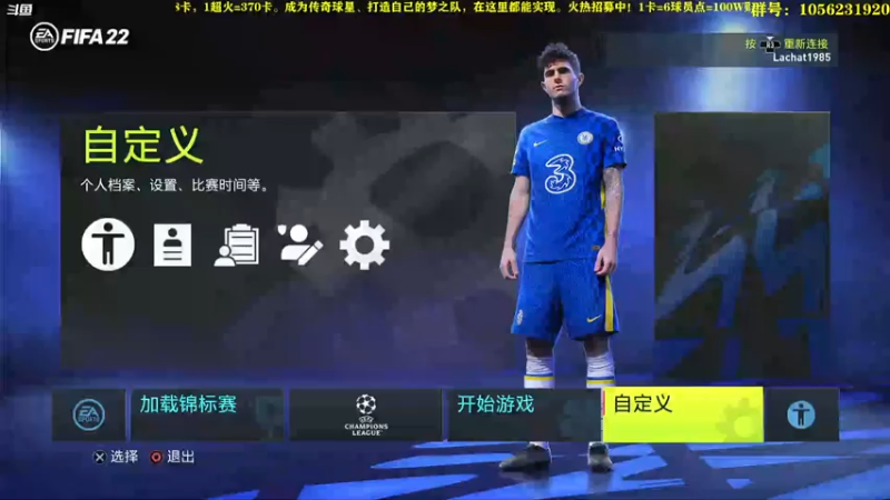 【2022-10-06 11点场】皇冠的猫：挑战者猫联赛第六赛季