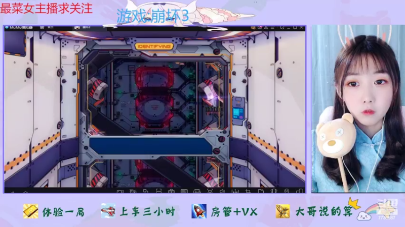 【2022-10-02 15点场】停留在雨中Cium：崩坏3来了呦