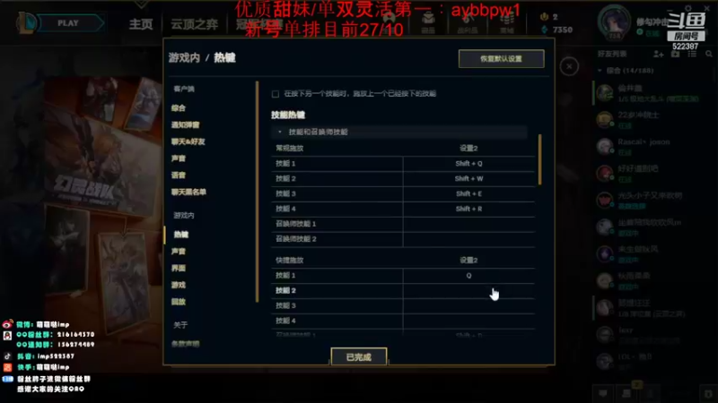 【2022-10-06 11点场】impOUO：钻石双倍卡owo