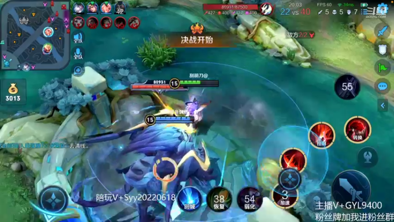 【2022-10-06 11点场】Fly高一刀：高一刀：我必上王者