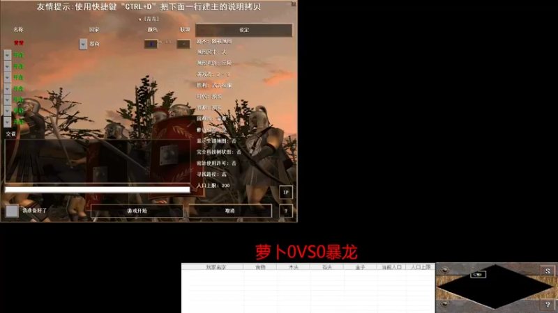 【2022-10-04 23点场】紫云同学706：青青罗马直播间