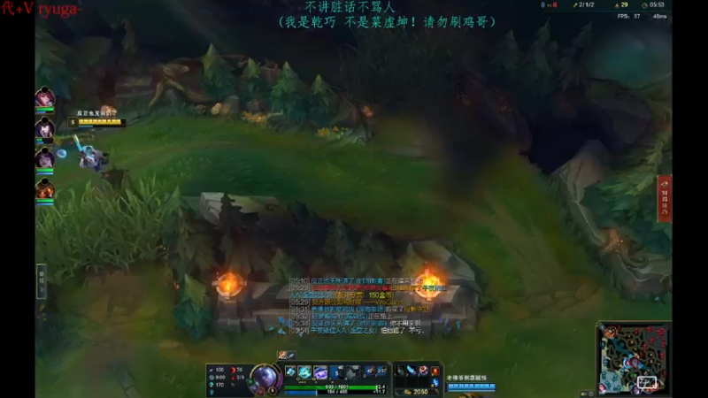 【2022-10-04 22点场】内涵段子丶影子c：艾克凯隐男刀打野教学 学会三天上钻