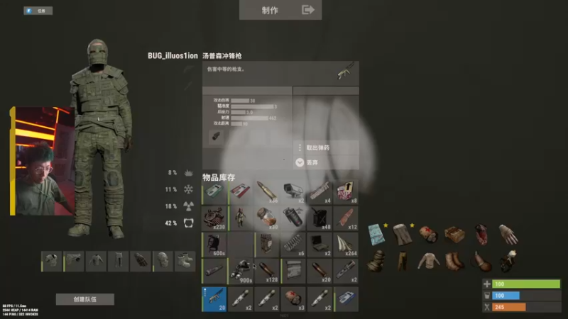 【2022-10-06 20点场】斯祥丶：新档开荒！