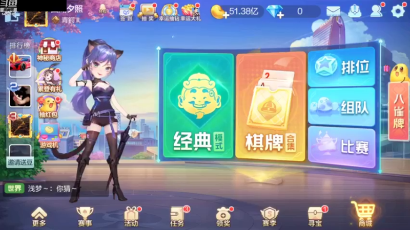 【2022-10-05 13点场】大吉大利v587：乖湖第一高手申请出战