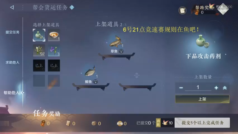 【2022-10-05 23点场】紫灵z：紫灵:6号直播周年啦