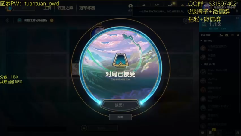 【2022-10-06 12点场】阿陈ctw：上分如喝水！王者局教学