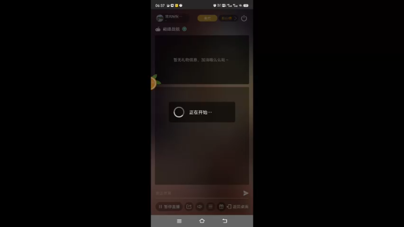 【2022-10-06 06点场】清风慢慢吹来：清风慢慢的吹来的直播间