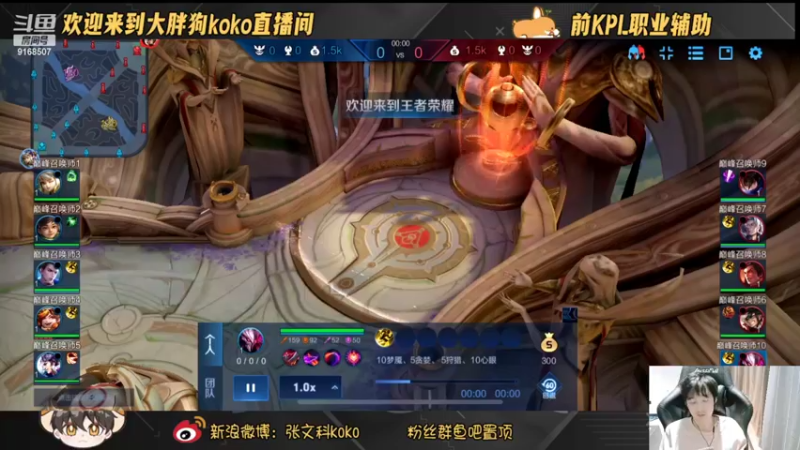 【2022-10-06 18点场】大胖狗koko：国庆节快乐这月拿3国服
