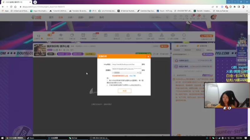 【2022-10-05 21点场】Raizy雪：国庆快乐鸭! 要开心喵