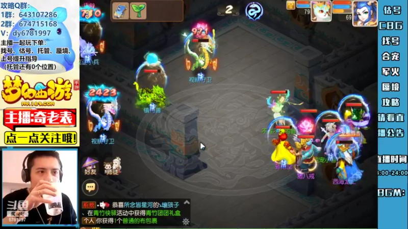 【2022-10-05 17点场】烟鬼奇老表：【所念皆星河】愿祖国国泰民安，繁荣富强