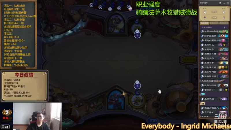 【2022-10-05 15点场】完美竞技古尔丹：大富翁走起来不撕牌