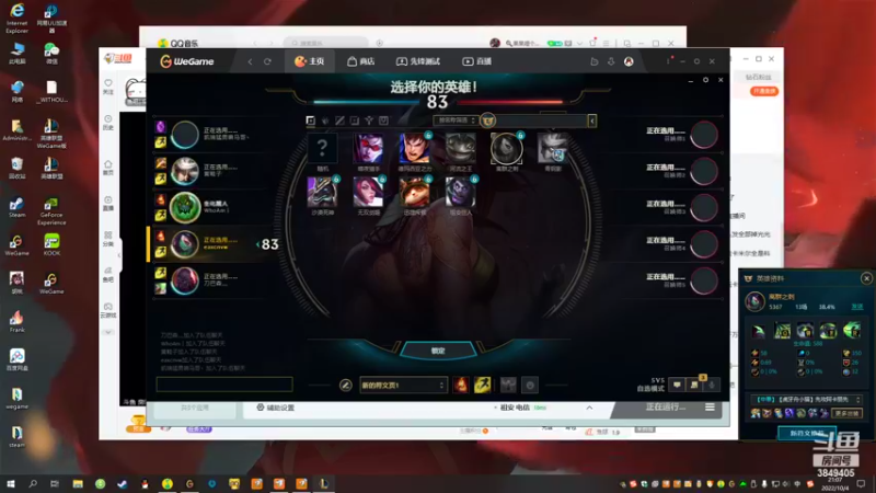 【2022-10-04 21点场】果果哩个果果：【果酱】最具观赏性的女玩家