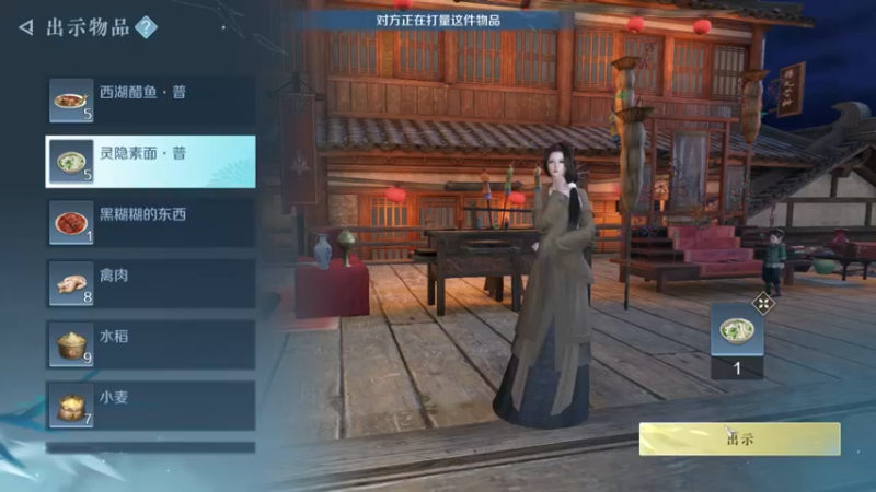 【2022-10-04 22点场】隔夜茶大人：红尘探索全服第一