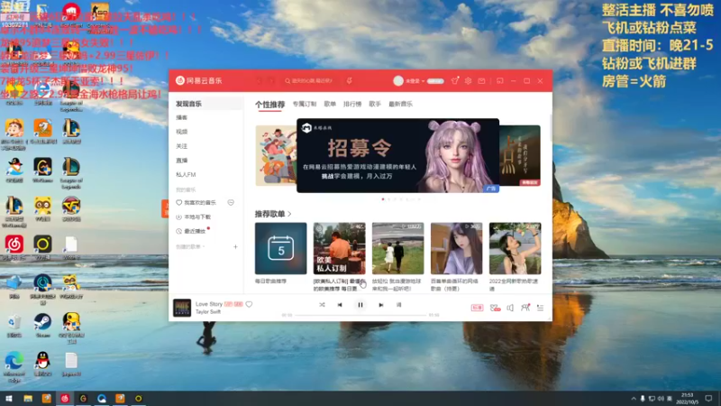 【2022-10-05 21点场】景川川啊：只会整各种花活！！！