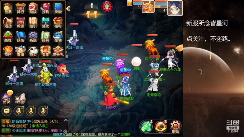 【2022-10-04 15点场】燃烧的外星人：所念皆星河，来啦！