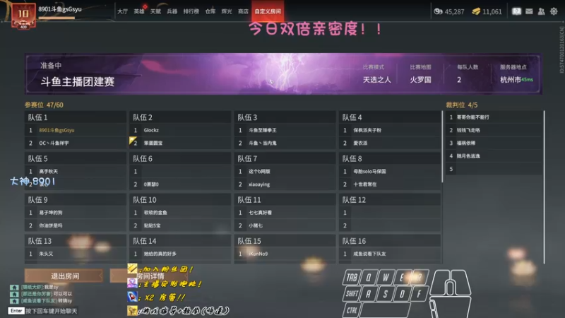 【2022-10-05 21点场】sysyu：【双倍】今日斗鱼团建赛！