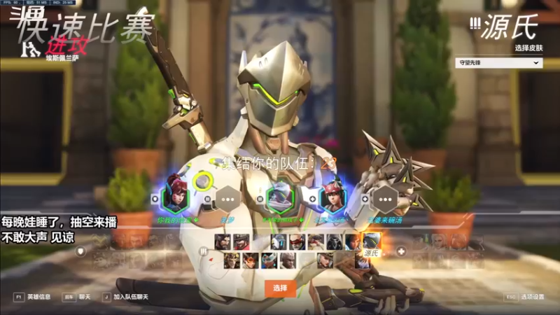 【2022-10-06 12点场】老朱Zuriel739：【守望2乱杀，还挺香的】