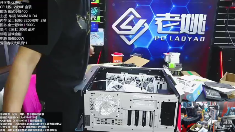 【2022-10-06 11点场】上海老姚：开学季特惠季