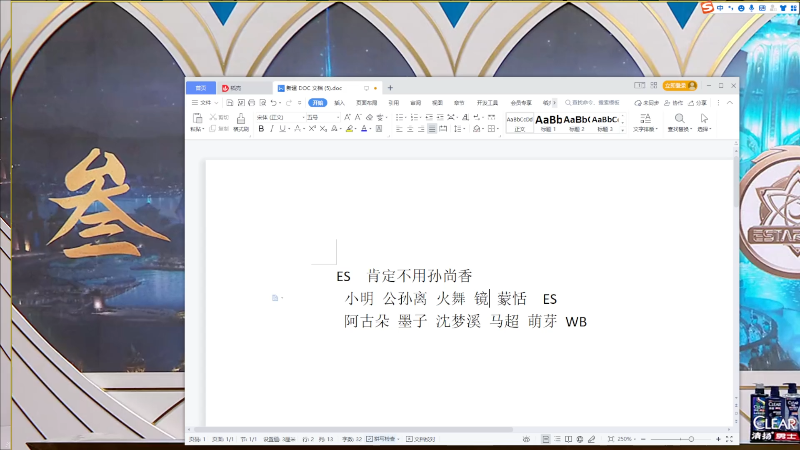 【王者荣耀】骚白的精彩时刻 20221006 22点场