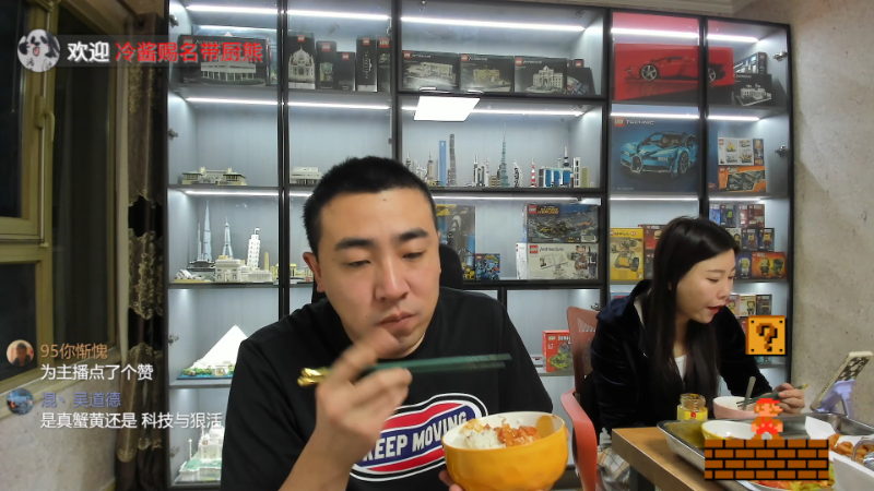 我在斗鱼看无尽无尽的无尽直播户外