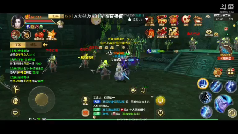 【2022-10-04 15点场】全肉馄饨：天龙八部来啦